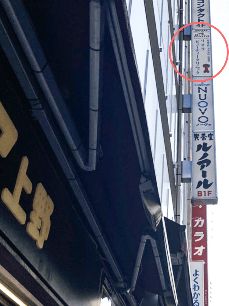 上野駅から道順4